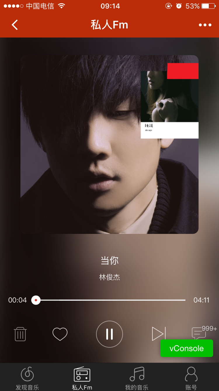 MWC 2026开幕,中国AI硬件“组团”惊艳亮相