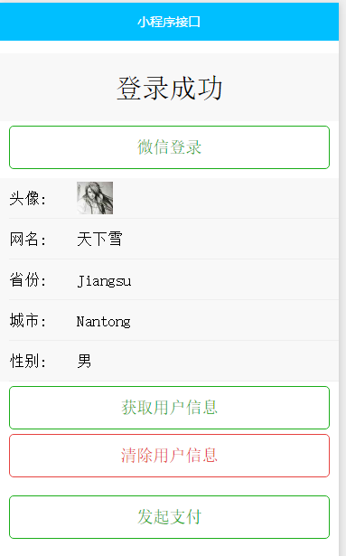 wche静态网站建站系统更新日志