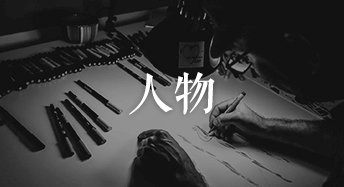 新手必看！从零开始搭建个人网站详细教程